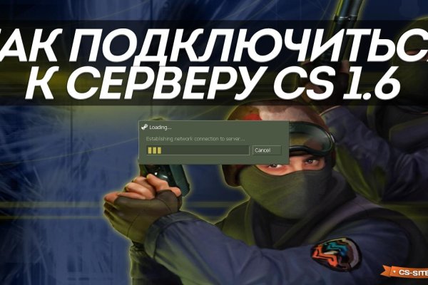 Kraken 19 at сайт