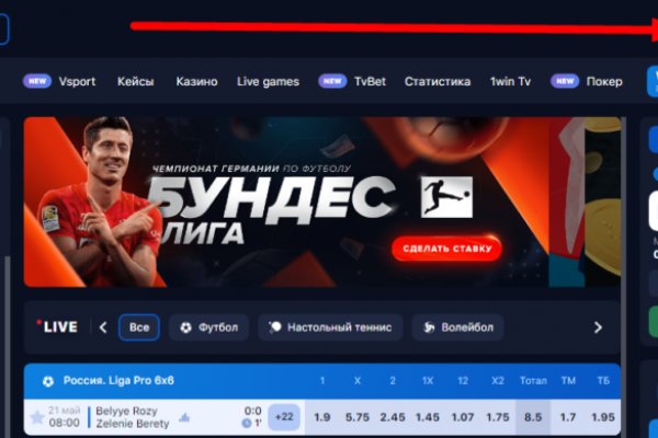 Кракен зеркала официальные