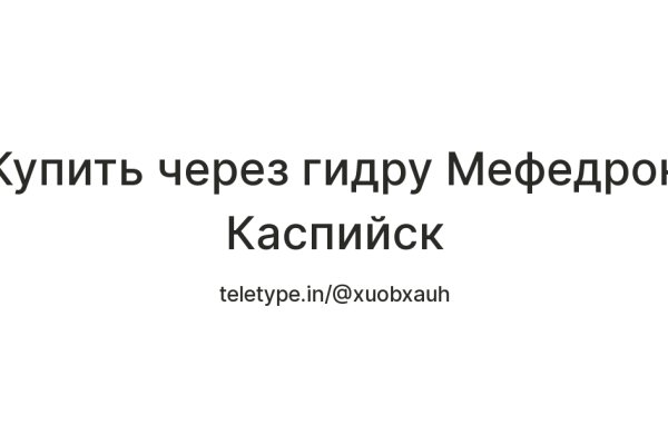 Кракен оригинальная ссылка для тор