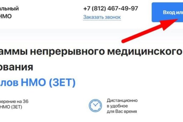 Ссылка на кракена для тора
