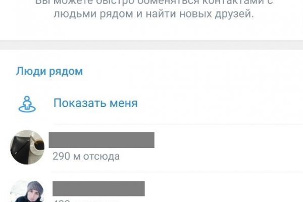 Ссылки на даркнет сайты