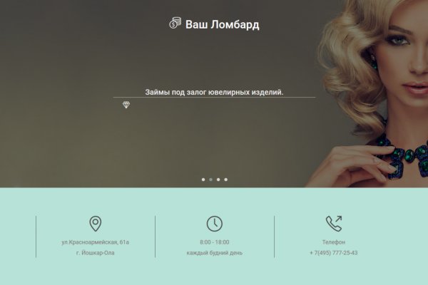 Магазин кракен дарк