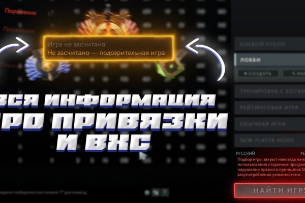 Кракен даркнет только через