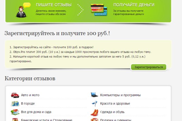 Кракен тор store