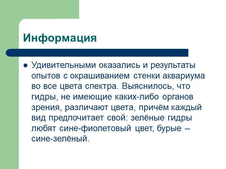 Кракен как войти