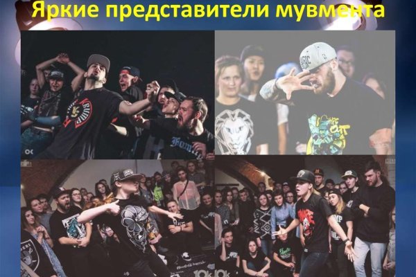 Kraken официальные зеркала
