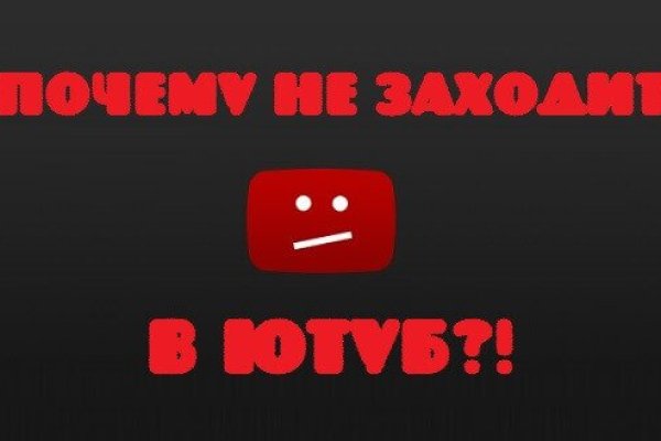 Кракен маркетплейс kr2connect co