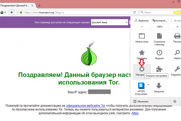 Через какой браузер заходить на кракен