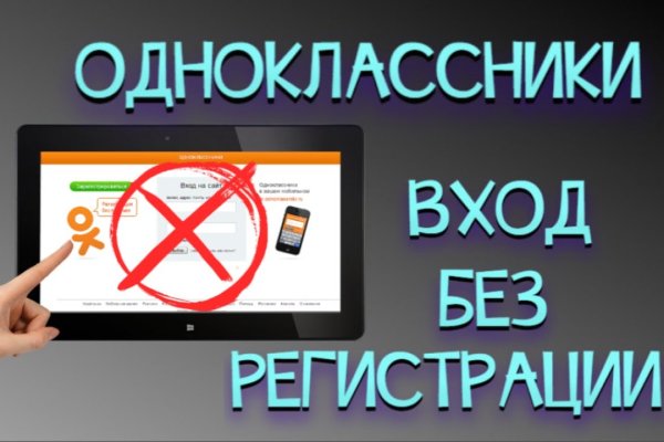 Как подключиться к даркнету