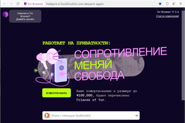 Кракен ссылка 2 веб