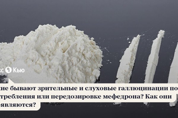 Кракен мага