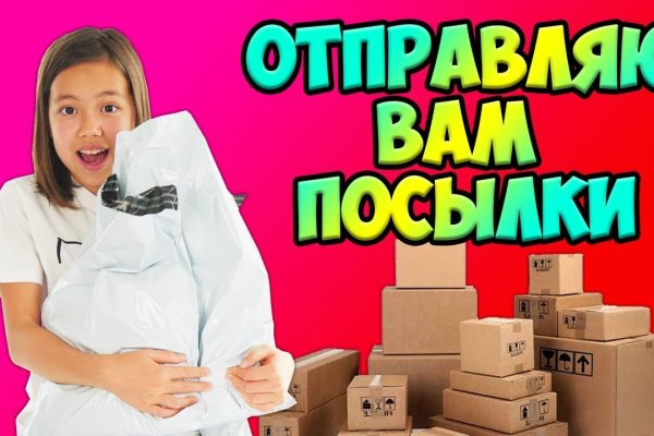 Актуальный домен кракена