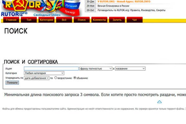 Кракен маркет даркнет слушать
