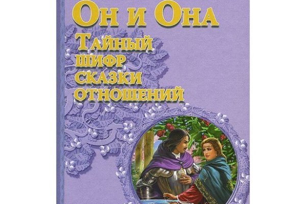 Кракен лег