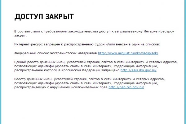 Список даркнет сайтов
