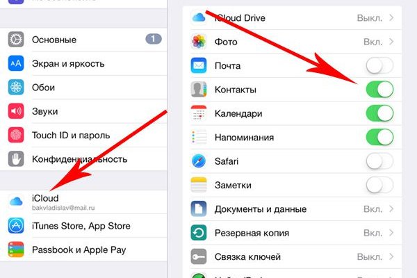 Кракен ссылка оригинал