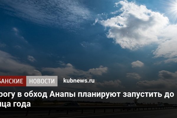 Ссылка на даркнет в тор