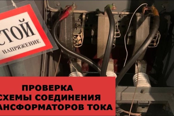 Ссылка на сайт гидра в тор браузере
