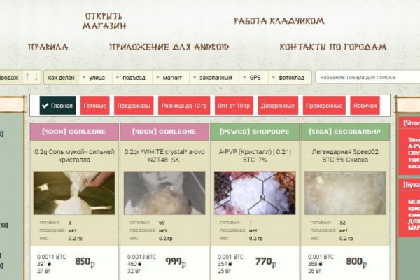 Где найти рабочую ссылку на кракен