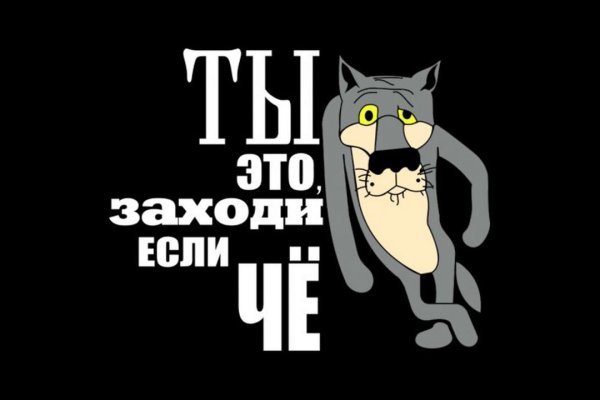 Гидра альтернатива