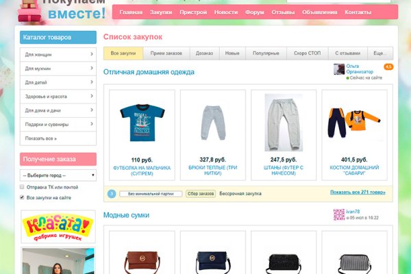 Аутентификатор кракен