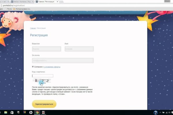 Кракен зеркало krakenat2krnkrnk com