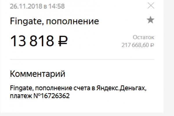 Как зарегистрироваться в кракен в россии