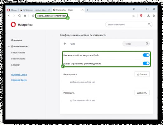 Clear ссылка на кракен